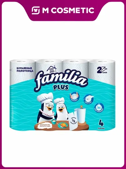 FAMILIA Бумажные полотенца двухслойные 4 рулона