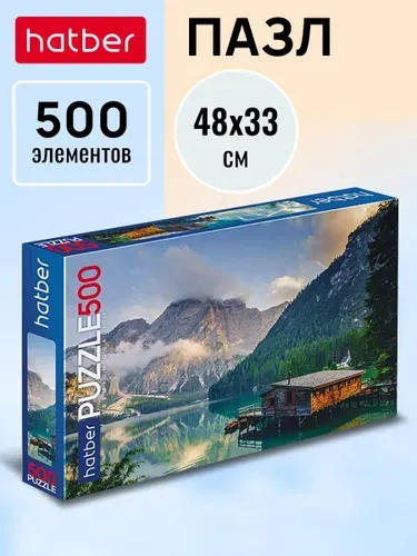 Пазлы Hatber "Горный пейзаж" 500 элементов 480х330мм