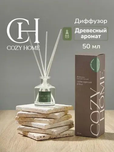 CozyHome, Диффузор для дома, "Сандал и кедр", 6х6х18см,древесный,50мл