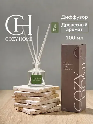 Cozy Home, Диффузор для дома "Ирис и сандаловое дерево"7,7х7,7х21 см, древесный, 100 мл