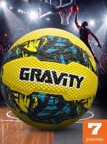Баскетбольный мяч 7 размер для улицы и зала Gravity, желтый черный синий
