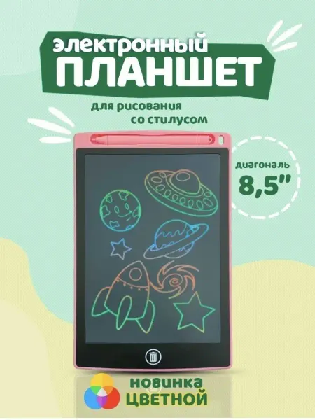 Топ Шоп Графический планшет 8.5