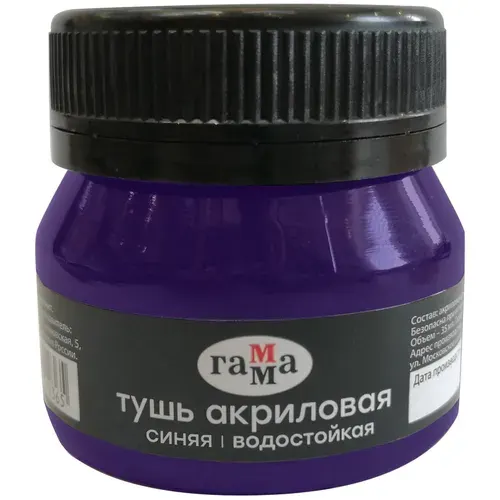 Гамма Тушь для рисования 2 шт., 35 мл./ 80 г.