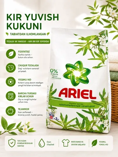 Ariel стиральный порошок автомат, весенний аромат для белого и цветного белья, 3 кг