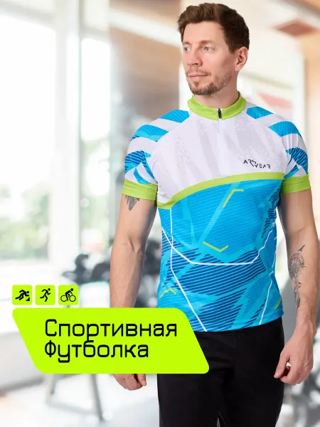 ArsWear Спортивная Футболка С замком