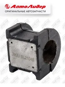 JIKIU Втулка стабилизатора, BL21045
