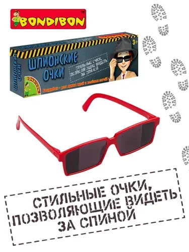 Шпионские очки Bondibon детские, набор для опытов и экспериментов