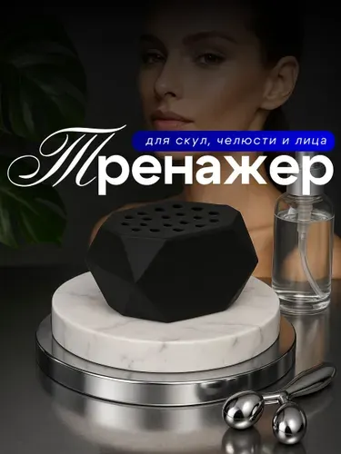 Тренажер эспандер для скул, челюсти и лица Shark Fit