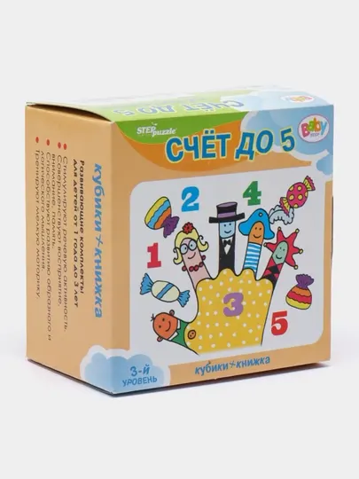 Развивающий комплект "Счёт до 5" ("Кубики+книжка") (Baby Step) 87354
