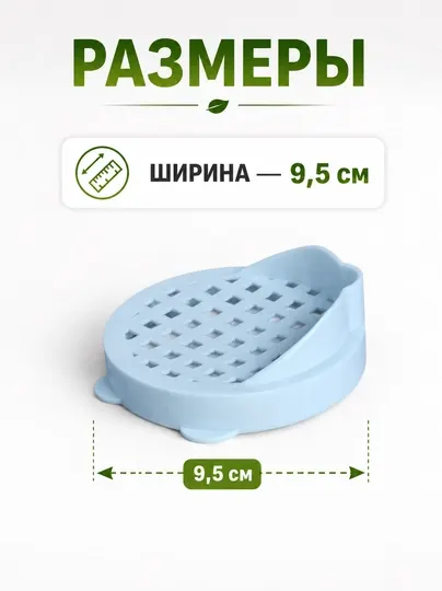 Крышка-слив для банки, 9,5 см, пластиковая крышка-фильтр для слива рассола и компотов