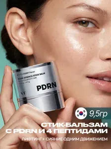 VT Cosmetics PDRN Essence Stick Balm – Стик-бальзам с керамидами, лифтинг-эффект, 9.5 г