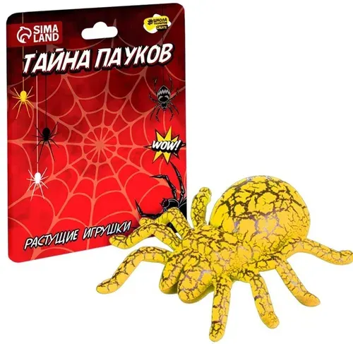 Растущие игрушки "Тайна пауков", увеличивается в воде, набор для творчества и экспериментов в домашних условиях