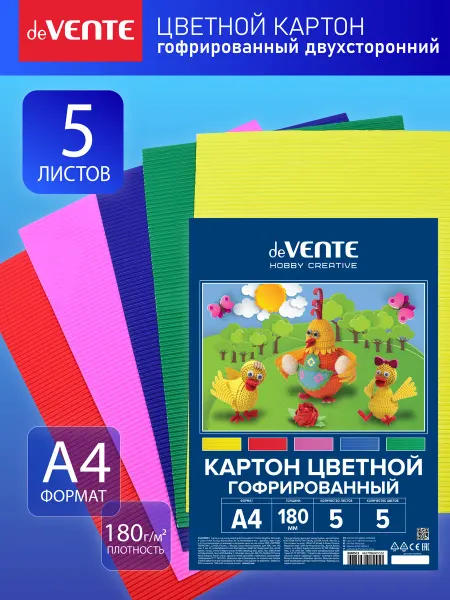 DeVENTE Картон цветной гофрированный двусторонний A4 5 л, 5 цв