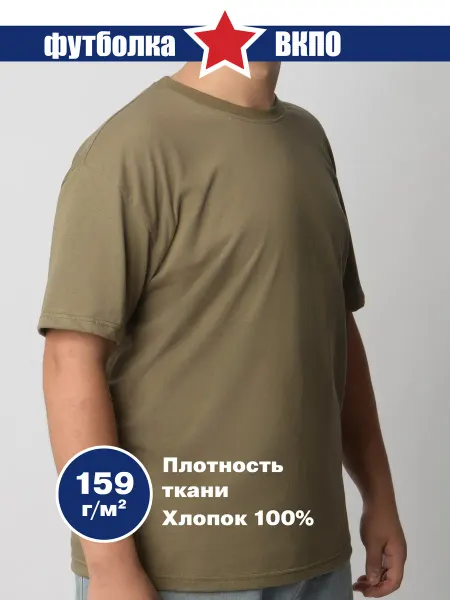 CombatStore Футболка ВКПО