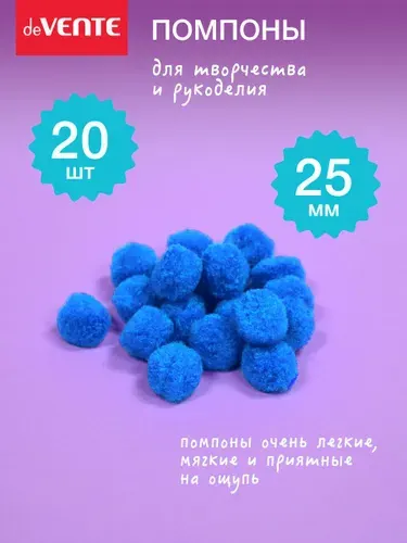 Набор помпонов для творчества 25 мм 20 шт