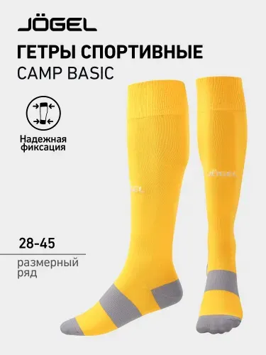 Гетры JOGEL футбольные детские