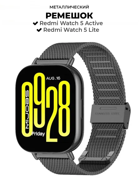 MIJOBS Ремешок Redmi Watch 5 Active, Redmi Watch 5 Lite