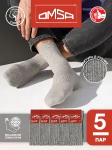 Носки Omsa мужские Active, 5 пар