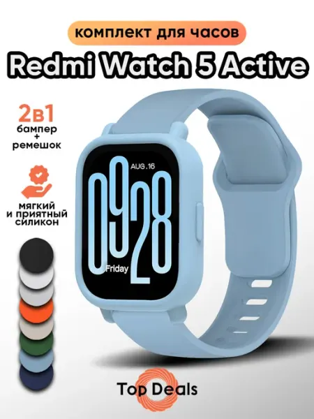 TopDeals Ремешок для Redmi watch 5 Active