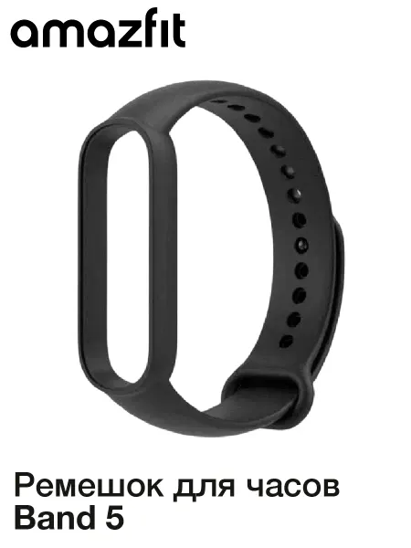 AmazFit Ремешок для Band 5 Strap