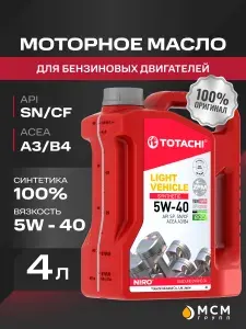 TOTACHI Niro LV 5W-40 Масло моторное, Синтетическое, 5 л
