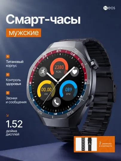 Умные часы Smart Watch GT 5 Pro, для iOS и Android, беспроводная зарядка