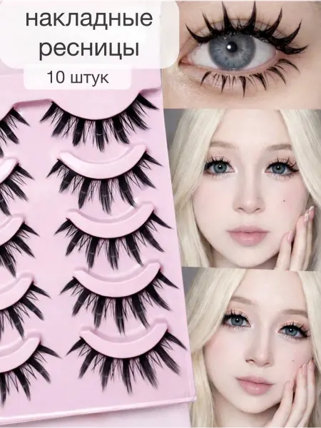 ANGEL_LASHES Накладные ресницы лучики манга аниме набор 5 пар