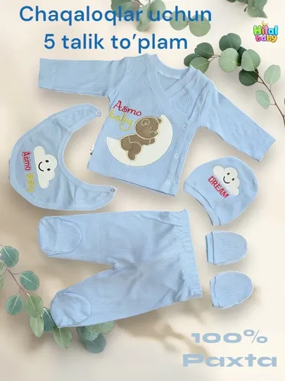 Комплект из 5 вещей для малышей Asmo baby