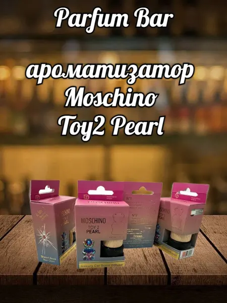 АвтоПарфюм Ароматизатор в машину Toy 2 Pearl Moschino