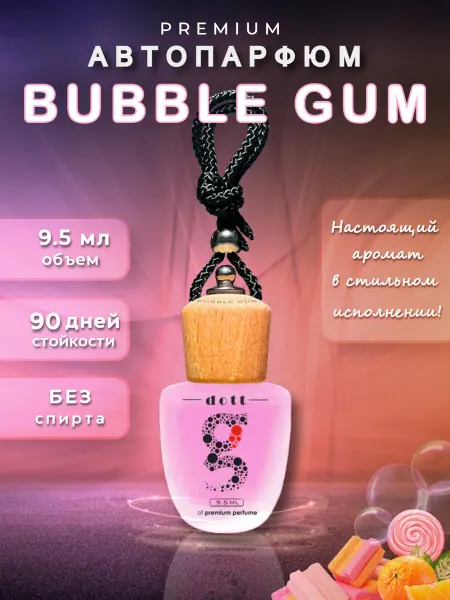 Dott G Ароматизатор в машину автопарфюм - Bubble gum