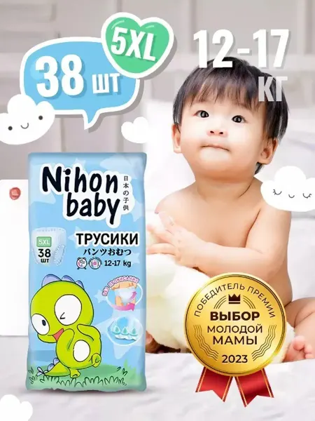 Nihon Baby Подгузники трусики 5 размер детские, XL (12-17 кг), 114 шт