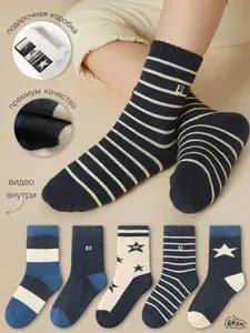 Носки BANB SOCKS для мальчиков, 5 пар