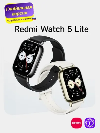 Умные фитнес часы браслет Redmi Watch 5 Lite с Bluetooth звонками глобальная версия