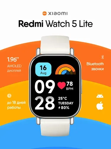 Наручные смарт часы Xiaomi Redmi Watch 5 Lite, электронные для спорта, шагомер с силиконовым ремешком Bluetooth