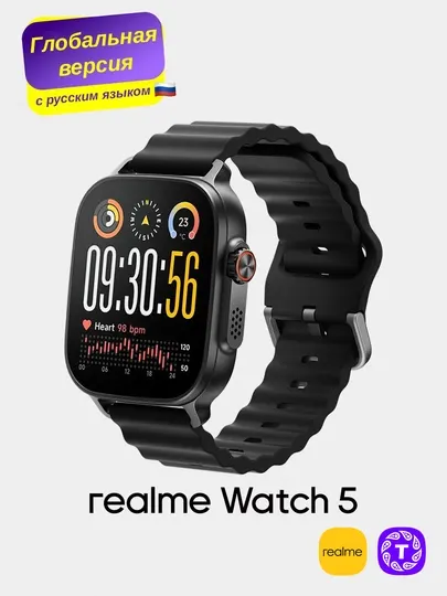 Умные смарт часы Realme Watch 5 с Bluetooth звонками, глобальная версия