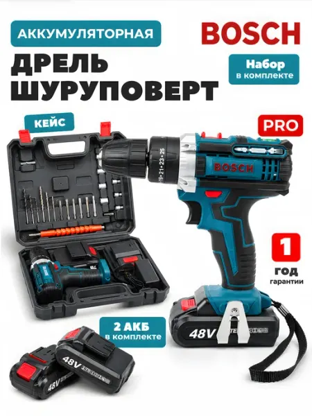 Шуруповерт аккумуляторный мощный профессиональный для дома