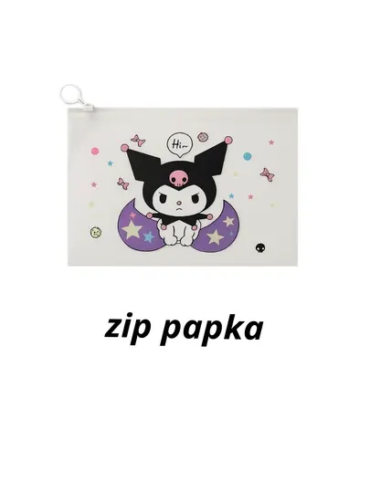 Файл зип папка
