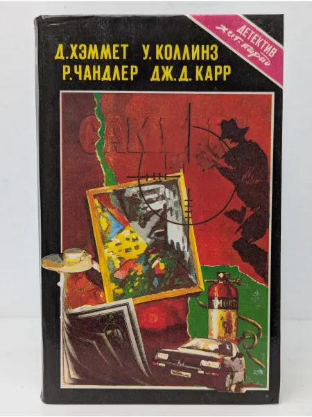 Амскорт интернеэшнл Детектив. Хит-парад