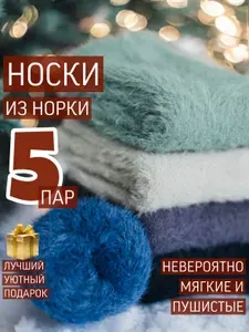 Носки buubaa для мальчиков детские носки, 5 пар