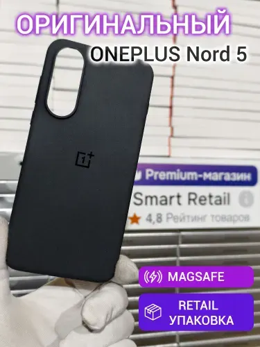 Чехол для OnePlus Nord 5 Sandstone Magnetic Case чёрный