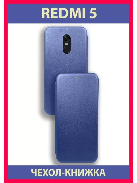 Eagle Cases Чехол на Redmi 5 Для Редми 5, Противоударный