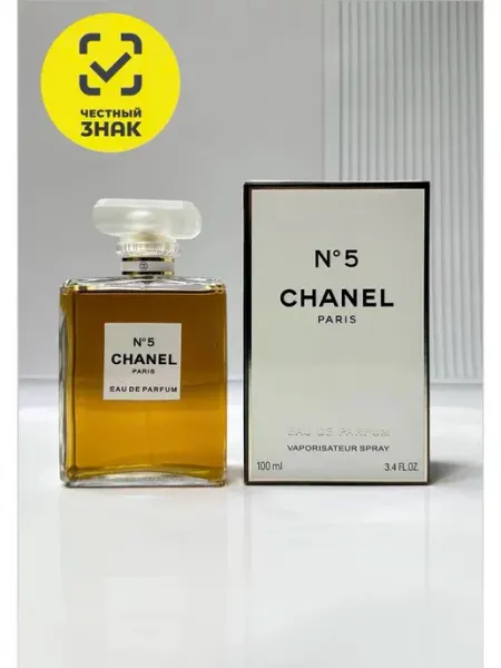 Парфюм женский Духи CHANEL 5 духи Шанель №5