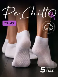 Носки Pe.Chitto женские, 5 пар