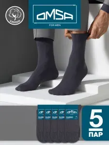 Носки Omsa мужские CLASSIC, 5 пар