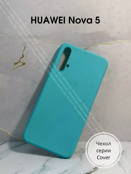 Чехол Cover на HUAWEI Nova 5