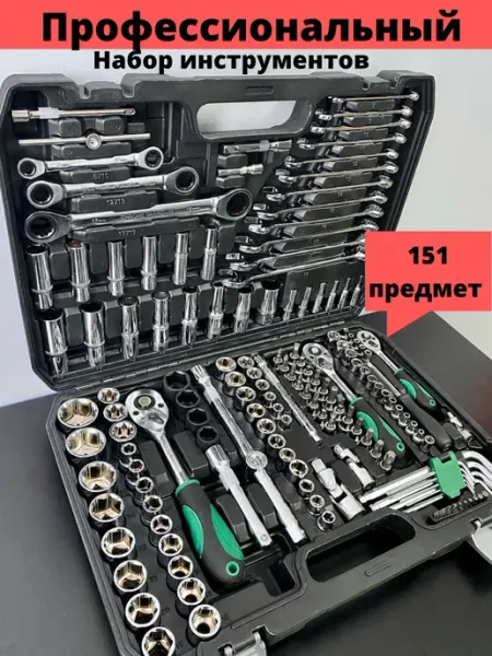 Tools Набор инструментов для автомобиля