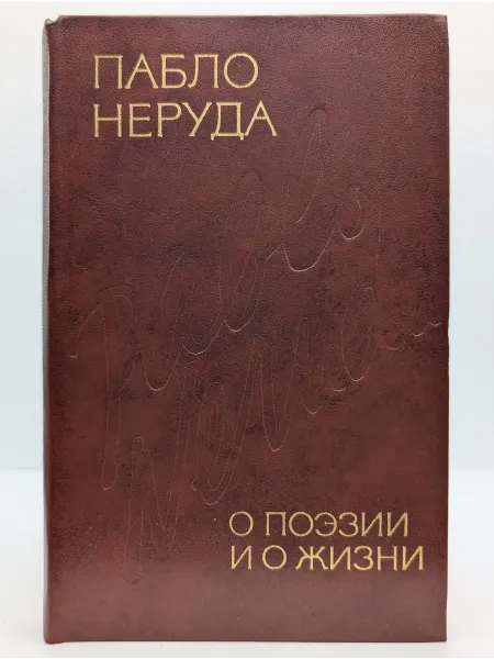 БУКИТИР О поэзии и о жизни