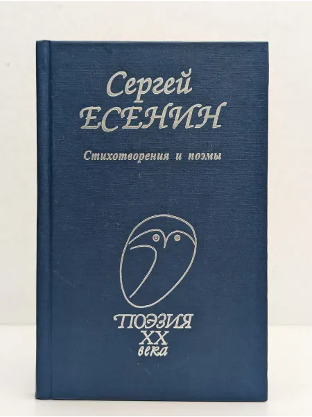 БУКИТИР Стихотворения и поэмы