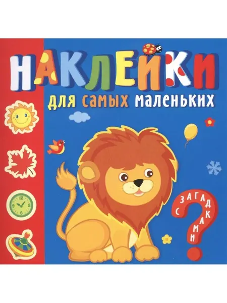 Самовар Любимые зверюшки