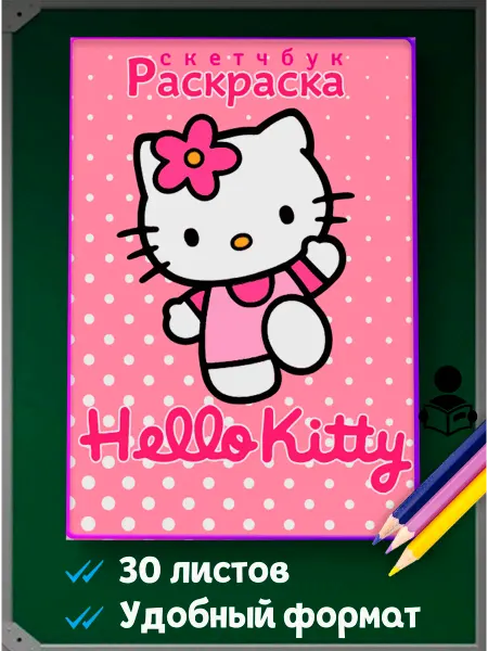 Китти 1 Хеллоу Китти Hello Kitty с котиками антистресс